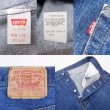 画像3: 90's Levi's 501 デニムパンツ “実寸W34 L28 / MADE IN USA” (3)