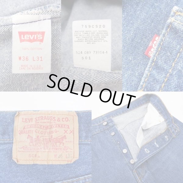 画像3: 90's Levi's 501 デニムパンツ “実寸W34 L28 / MADE IN USA” (3)