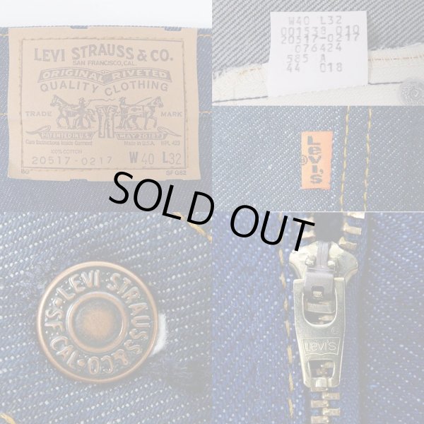 画像3: 80's Levi's 517 デニムパンツ "MADE IN USA / DEADSTOCK" (3)