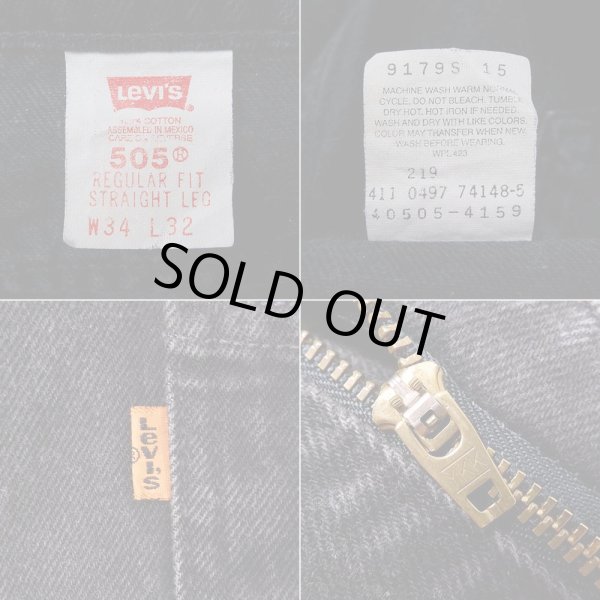画像4: 90's Levi's 505 ブラックデニムパンツ “W34 L32” (4)