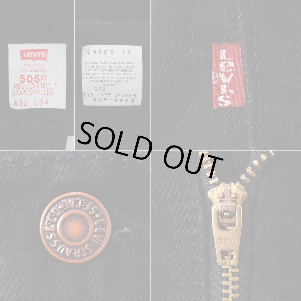 画像4: 90's Levi's 505 ブラックデニムパンツ "MADE IN USA" (4)