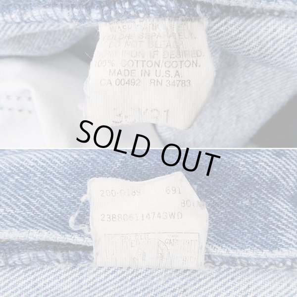 画像3: 80's Lee 200-0189 クラッシュデニムパンツ "MADE IN USA" (3)