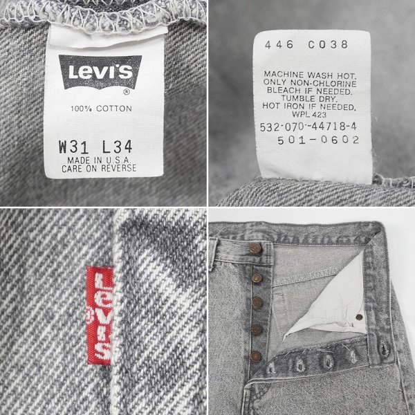 画像4: 90's Levi's 501-0602 ケミカルウォッシュ 先染めブラックデニムパンツ "MADE IN USA" (4)
