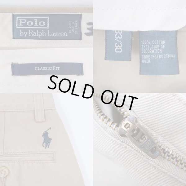 画像3: 90's Polo Ralph Lauren チノトラウザー (3)