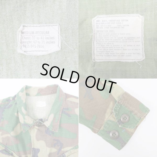 画像4: 60's US.ARMY ERDL ジャングルファティーグジャケット "ミックスリーフ" (4)