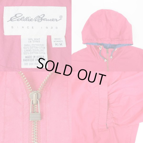 画像3: 90's Eddie Bauer コットンアノラックパーカー (3)