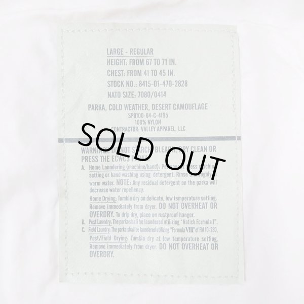 画像3: 00's US.ARMY ECWCS 3C デザートカモ柄 GORE-TEX PARKA "DEADSTOCK / LARGE-REGULAR" (3)