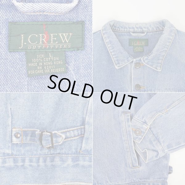 画像3: 90's J.CREW デニムジャケット "巨人タグ" (3)