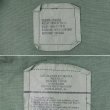 画像2: 90's US.ARMY BDUジャケット "GREEN483 / MEDIUM-REGULAR" (2)