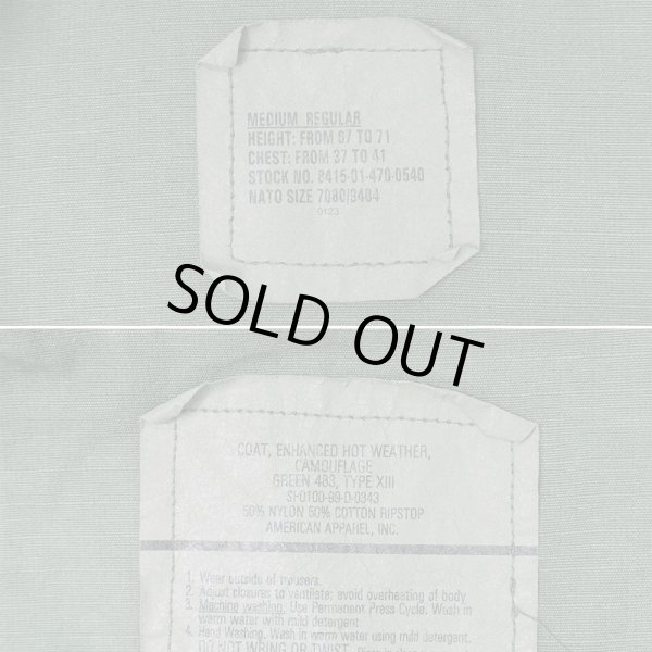 画像2: 90's US.ARMY BDUジャケット "GREEN483 / MEDIUM-REGULAR" (2)