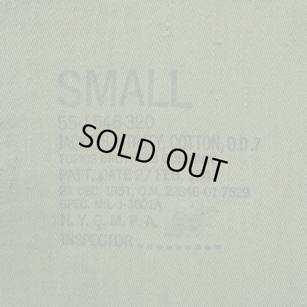 画像3: 50's US.ARMY コットンサテン ユーティリティシャツ “1st 前期型” (3)