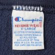 画像2: 90's Champion リバースウィーブ スウェット "MADE IN USA" (2)