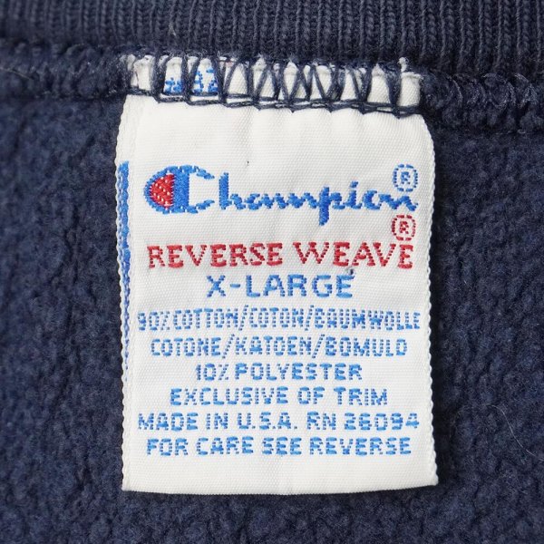 画像2: 90's Champion リバースウィーブ スウェット "MADE IN USA" (2)