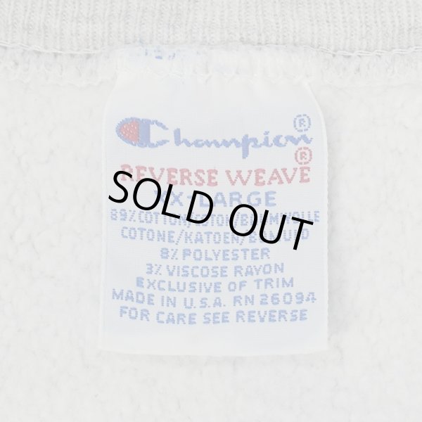 画像2: 90's Champion リバースウィーブ スウェット "MADE IN USA / SLIPPERY ROCK UNIVERSITY" (2)