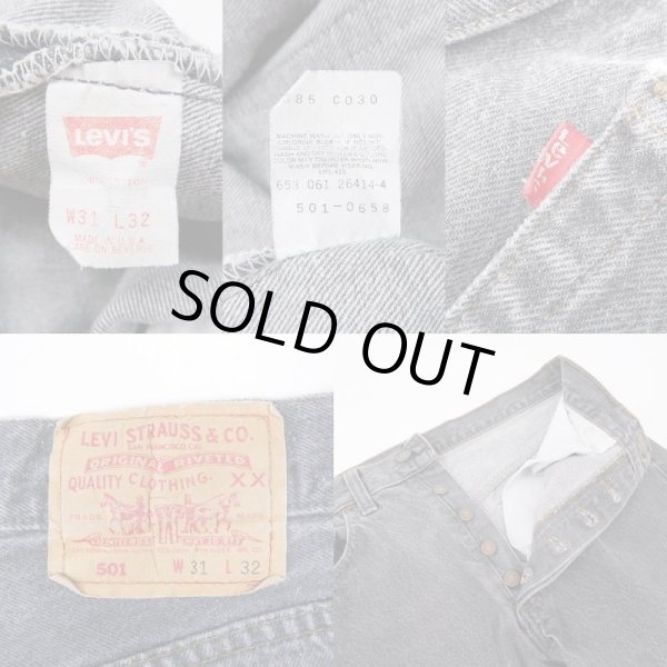 画像3: 90's Levi's 501 先染め ブラックデニムパンツ “MADE IN USA” (3)