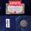 画像3: 60-70's Levi's 646 コーデュロイパンツ "BIG E / DEADSTOCK" (3)