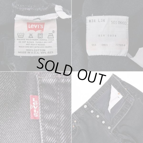 画像4: Early 00's Levi's 501 ブラックデニムパンツ “MADE IN USA” (4)