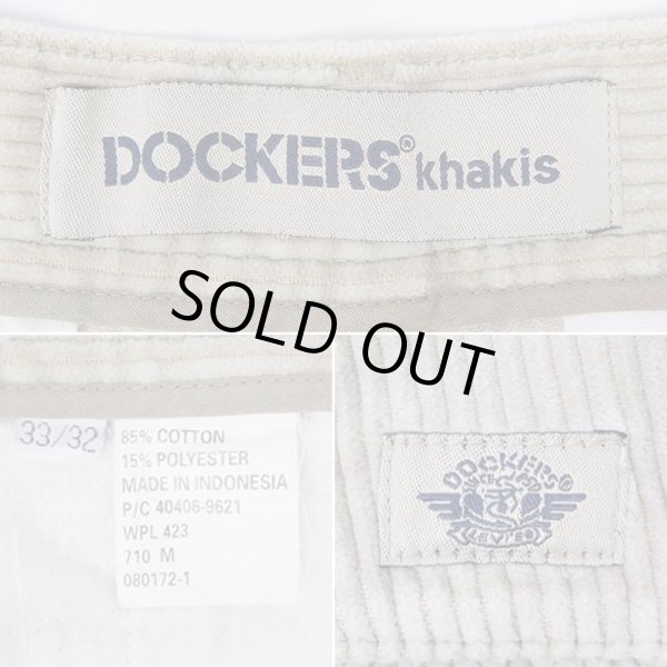 画像3: 00's DOCKERS 2タック 太畝コーデュロイトラウザー (3)