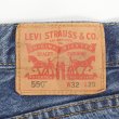 画像3: 00's Levi's 550 デニムパンツ "W32 L29" (3)