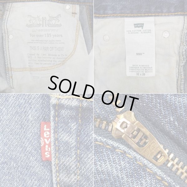 画像4: 00's Levi's 550 デニムパンツ "W32 L29" (4)