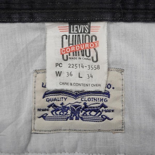 画像3: 80-90's Levi's 22514-3558 2タック コーデュロイトラウザー "BLACK" (3)