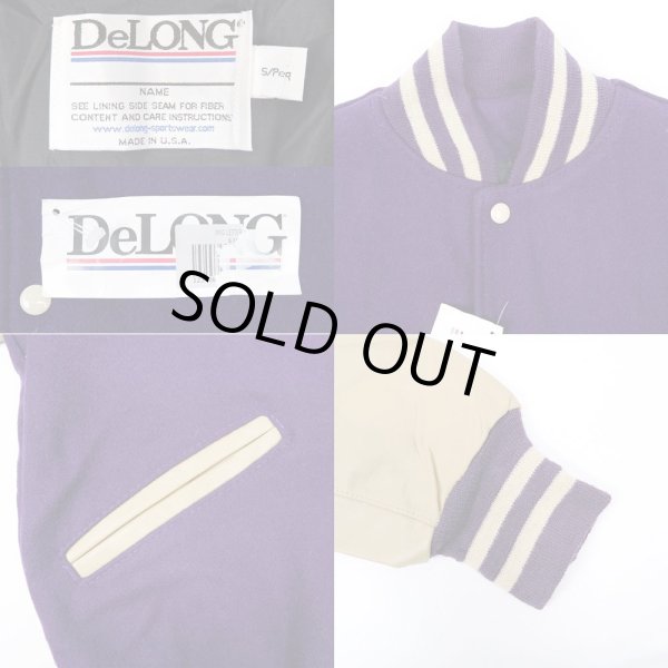 画像3: 90's DeLONG レザー切り替え スタジャン "MADE IN USA / DEADSTOCK" (3)