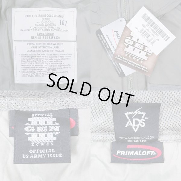 画像3: 07's US.ARMY ECWCS GEN3 level7 プリマロフトパーカー "DEADSTOCK" (3)
