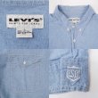 画像3: 80-90's Levi's シャンブレーシャツ (3)