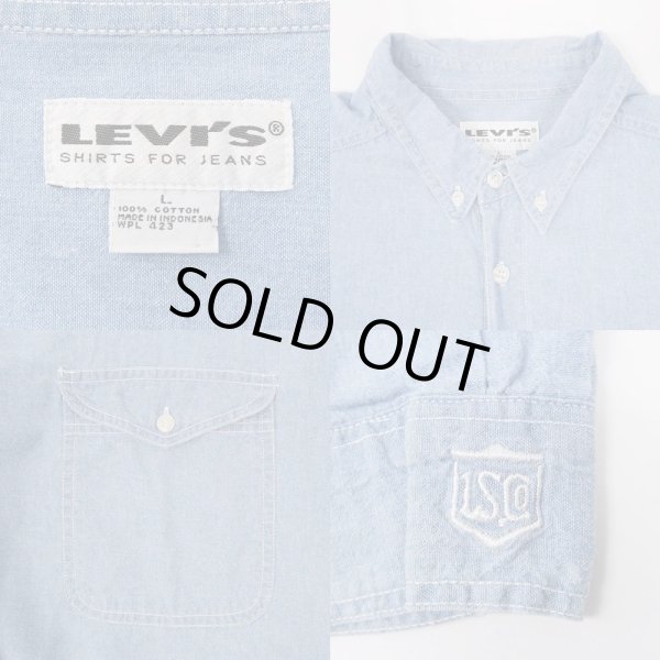 画像3: 80-90's Levi's シャンブレーシャツ (3)