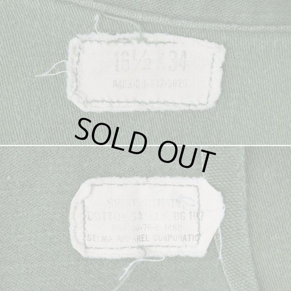 画像3: 70's US.Armed Forces コットンサテン ユーティリティーシャツ (3)