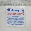 画像2: 90's Champion リバースウィーブ スウェット "MADE IN USA / PRINCETON" (2)