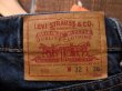 画像3: 90's USA製 Levi's519 (3)