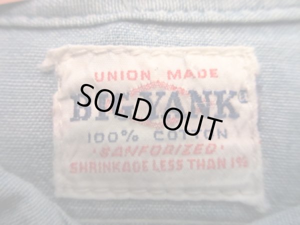 画像3: 50's BIG YANK マチ付きシャンブレーSH "SIZE14 1/2” (3)