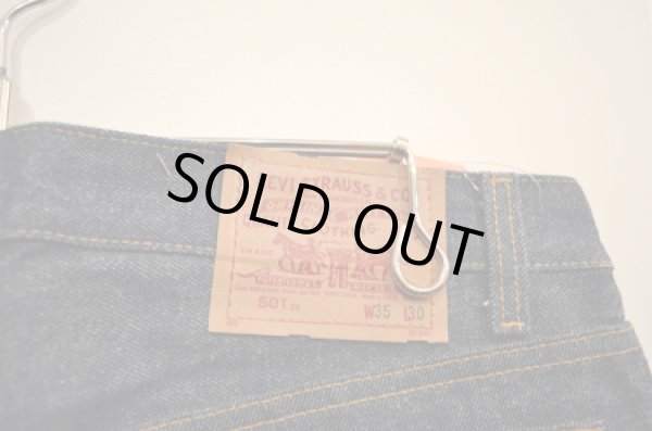 画像3: 90's USA製 Levi's501 "DEAD STOCK” (3)