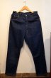 画像1: 50〜60's FOREMOST 5PK DENIM 真紺 "片耳” (1)