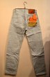 画像1: 90's Levi's 501 COTTON PT "DEADSTOCK” (1)