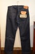 画像1: 80's Levi's501 REDLINE "DEADSTOCK” (1)