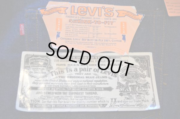 画像3: 80's Levi's501 REDLINE "DEADSTOCK” (3)