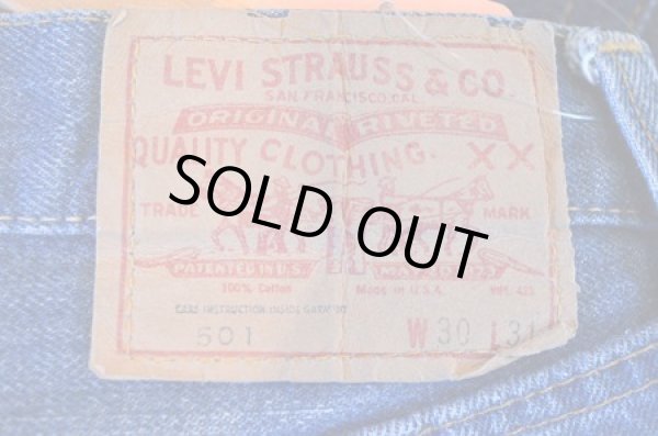 画像3: 70's Levi's 501 66single (3)