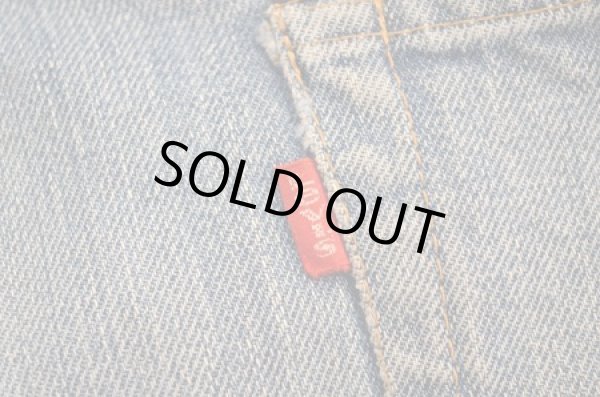 画像4: 70's Levi's505 single 耳付き "サービスプライス” (4)