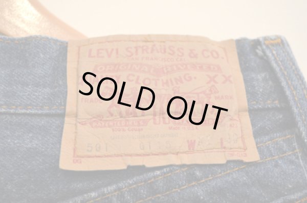 画像4: 80's Levi's501 濃紺 (4)