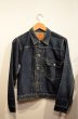 画像1: 40's Levi's506XX 1st "レザーパッチ" 激安 (1)