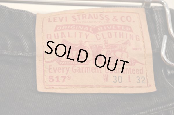 画像3: 90's Levi's 517 ブラックジーンズ (3)