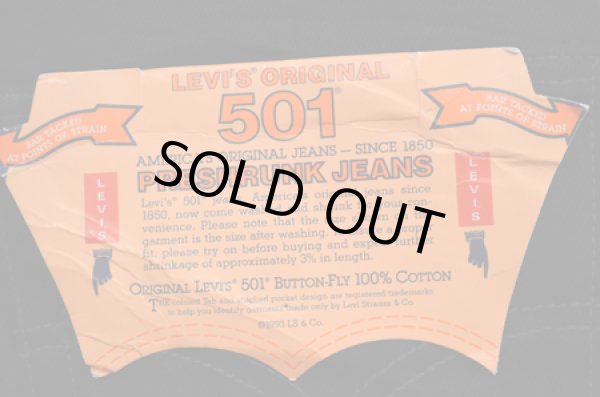 画像4: 90's Levi's501 BLK フラッシャー付きDEADSTOCK (4)