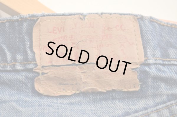 画像3: 70's Levi's505 single TOPボタン刻印16 "技ありリペア” (3)