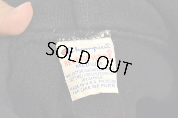 画像3: 90's チャンピオン リバースウィーブPARKA "無地” (3)