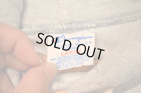 画像3: 80's チャンピオン R/W PARKA (3)