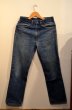 画像1: 80's Levi's519 DENIM (1)