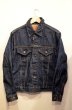 画像1: 70's Levi's70505 DENIM JKT "真紺” (1)