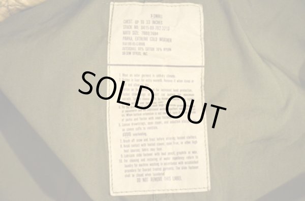 画像4: 80's US ARMY M-65 ライナー付き モッズパーカ "sizeXS” (4)